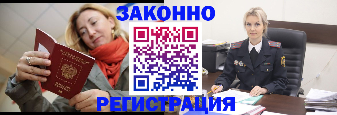 пропишу в квартире в Великих Луках